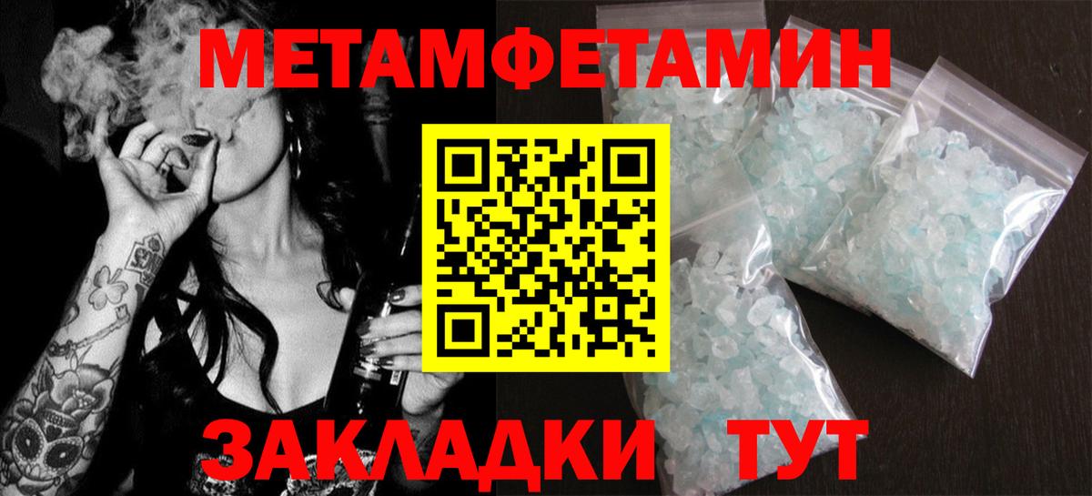 Amphetamine 97% Мурино