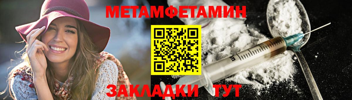 АМФ  Вход с VPN  Мурино  Amphetamine VHQ 