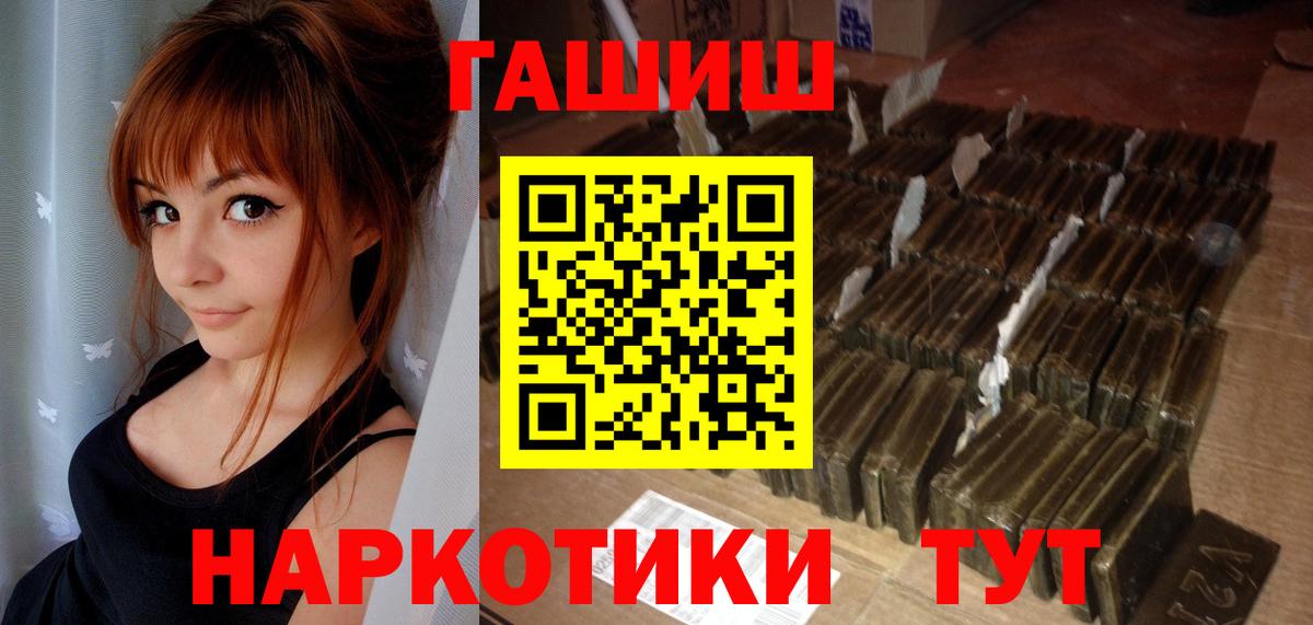 ГАШИШ индика сатива  Гашиш убойный  ГАШИШ  Мурино  Вход с VPN 