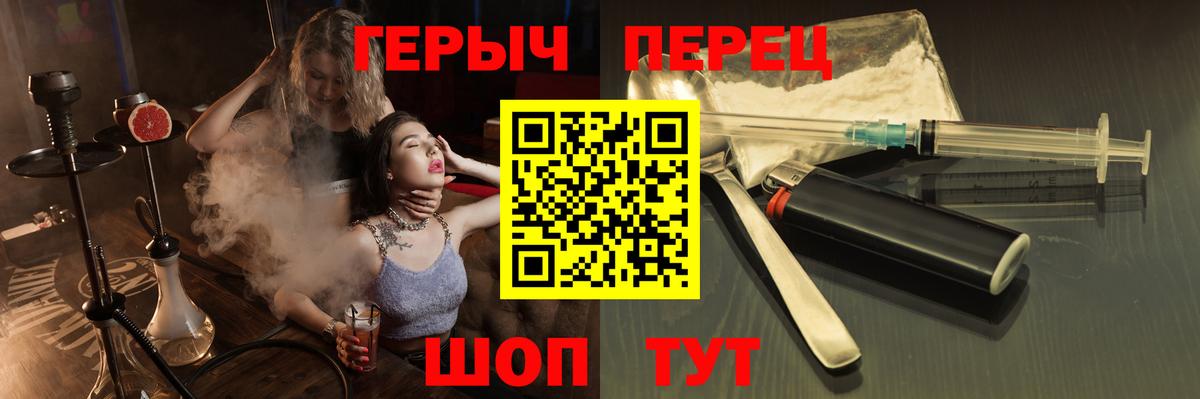 ГЕРОИН афганец  Героин  Мурино  Вход с VPN 