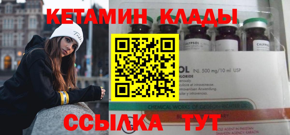 НБОМе  Экстази  Гашиш  Меф МЯУ МЯУ   Alpha PVP СК   ГАШ  Мурино  Кокаин  МАРИХУАНА  Меф  Вход с VPN 