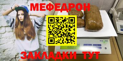 а пвп мука Будённовск