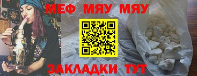 а пвп мука Будённовск