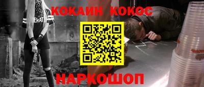 мяу мяу кристалл Бузулук