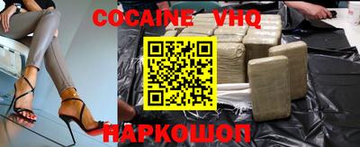 мяу мяу кристалл Бузулук