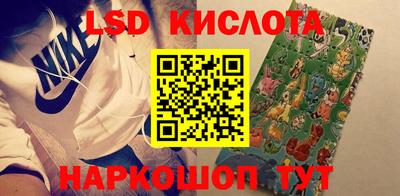 мяу мяу кристалл Бузулук