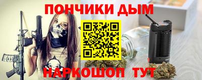 мяу мяу кристалл Бузулук