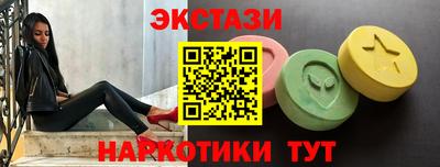 мяу мяу кристалл Бузулук