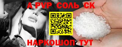 а пвп мука Будённовск
