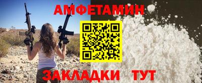 а пвп мука Будённовск