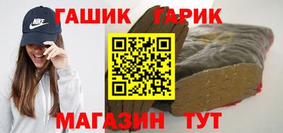 мяу мяу кристалл Бузулук