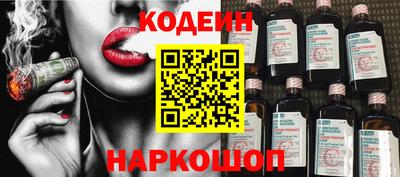 мяу мяу кристалл Бузулук