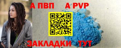 мяу мяу кристалл Бузулук