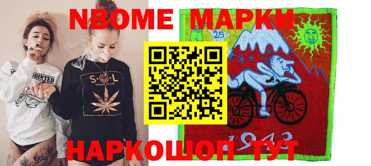 ЛСД экстази кислота Мурино
