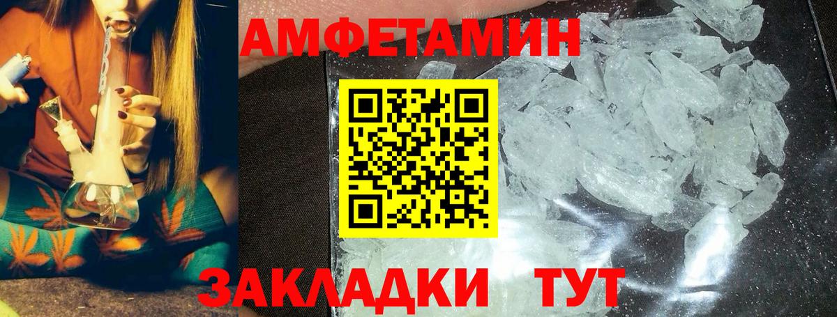 Первитин витя Мурино