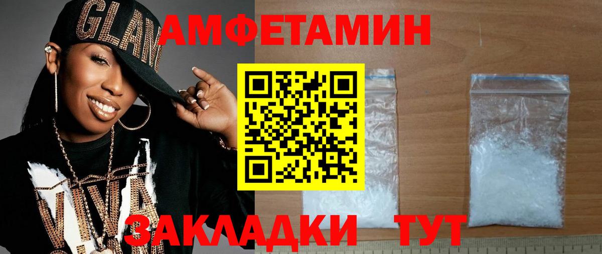 Первитин винт  Первитин винт  Мурино  Вход с VPN 