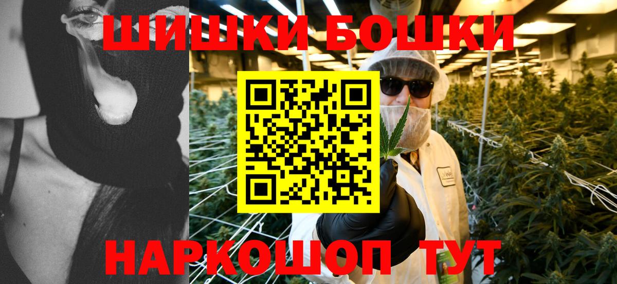 МАРИХУАНА гибрид  МАРИХУАНА LSD WEED  Бошки Шишки Ganja  Мурино  Вход с VPN 